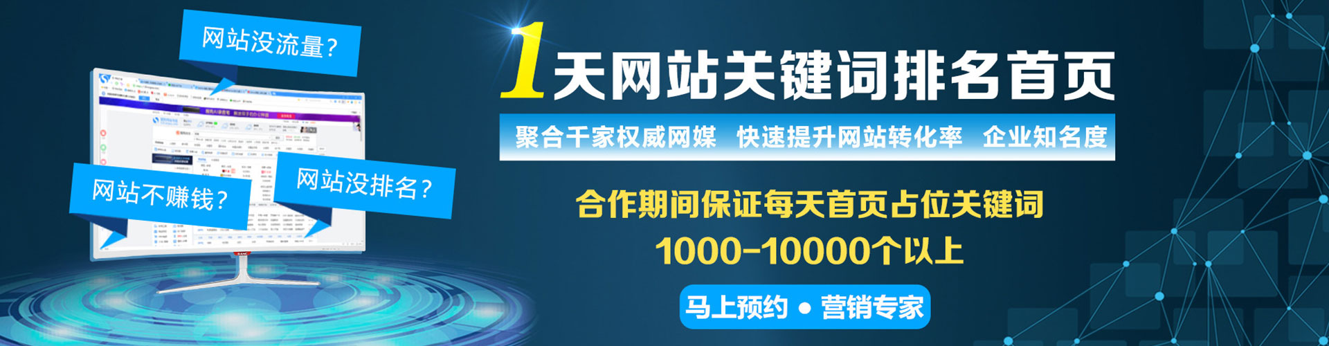阳新信息流优化