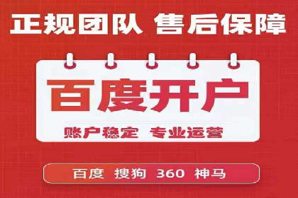 百度推广服务费计算方式与实际案例